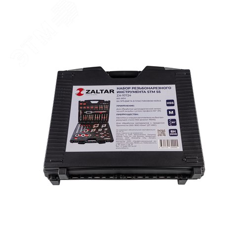 Набор резьбонарезного инструмента STM 55 HSS, 64 предмета, M3-M4-M5-M6-M8-M10-M12-M14-M16-M18-M20-M22-M24 - фото 4