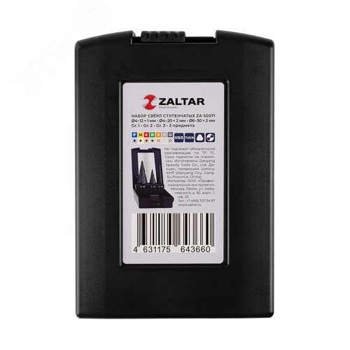 Набор сверл ступенчатых, 3 предмета, HSS TiAlN, Gr,1,2,3, 4-12, 4-20, 6-30 мм, прямая канавка, трехплоскостной хвостовик - фото 2