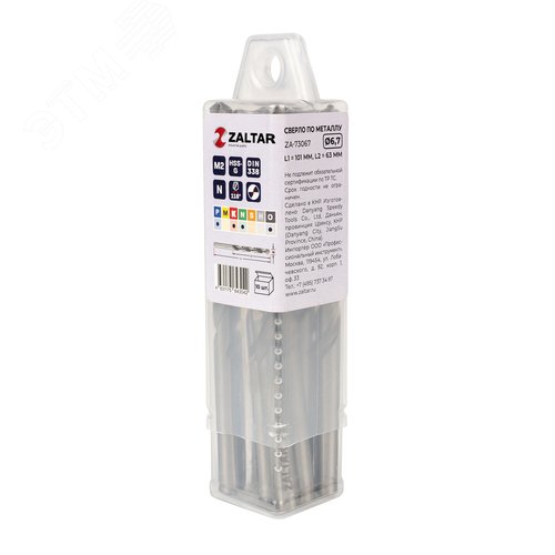 Сверло по металлу, индустриальное, DIN 338, HSS-G, Тип N, 5xD, 6,70 мм, (1 комплект-10 шт) - фото 2