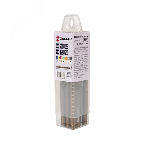 Сверло по металлу, индустриальное, DIN 338, HSS-E Co5, Тип VA, 5xD, 6,70 мм, (1 комплект-10 шт) - фото 2