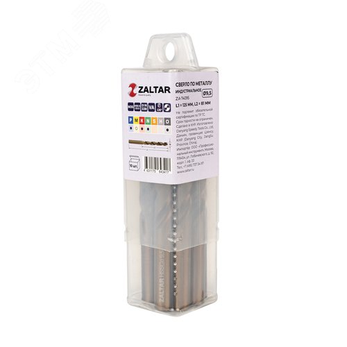 Сверло по металлу, индустриальное, DIN 338, HSS-E Co5, Тип VA, 5xD, 9,50 мм, (1 комплект-10 шт) - фото 2