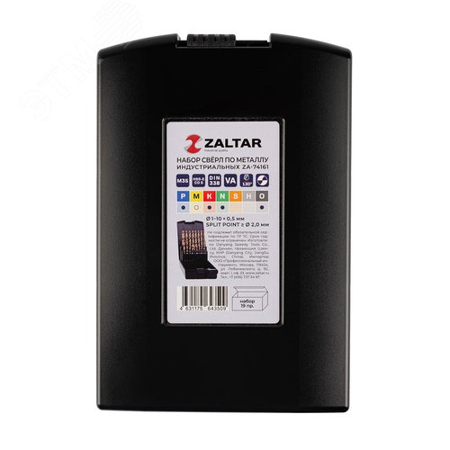 Набор сверл по металлу, индустриальных, 19 предметов, 1,0-10,0 мм x 0,5, DIN 338, HSS-E Co5, Тип VA, 5xD - фото 2