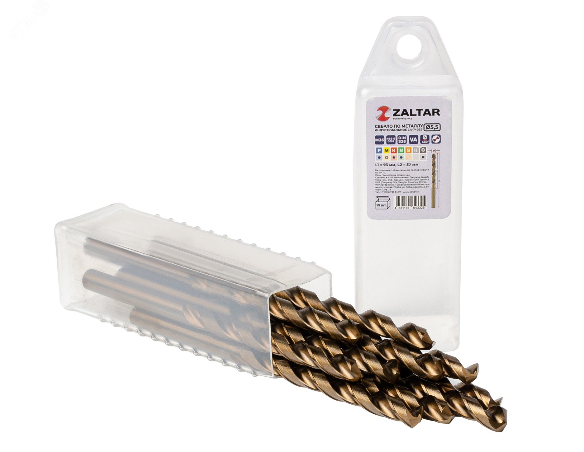 Изображение товара Комплект индустриальных сверл по металлу HSS-E Co5 M35 DIN 338 5xD 5 50 мм, 10 шт