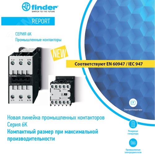 Контактор 3NO 74A (АС3 400В) 24В АС IP20 - фото 2