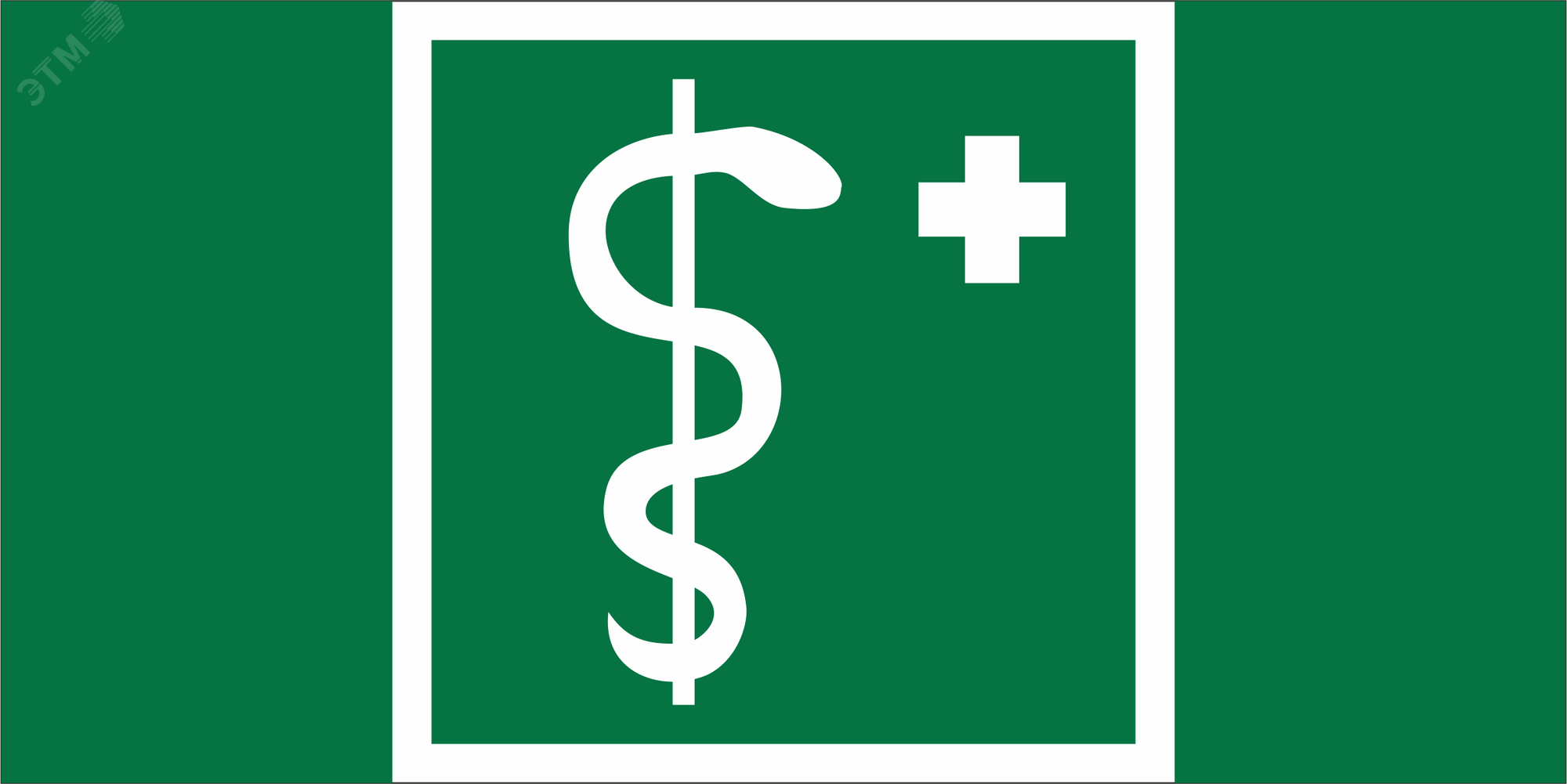 Изображение товара Знак безопасности BL-3517.EC05''Медицинский кабинет'' (шт)