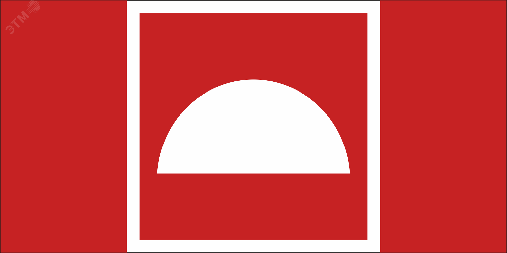 Изображение товара Знак безопасности BL-3015.F06''Место размещения средств противопожарной защиты'' (шт)