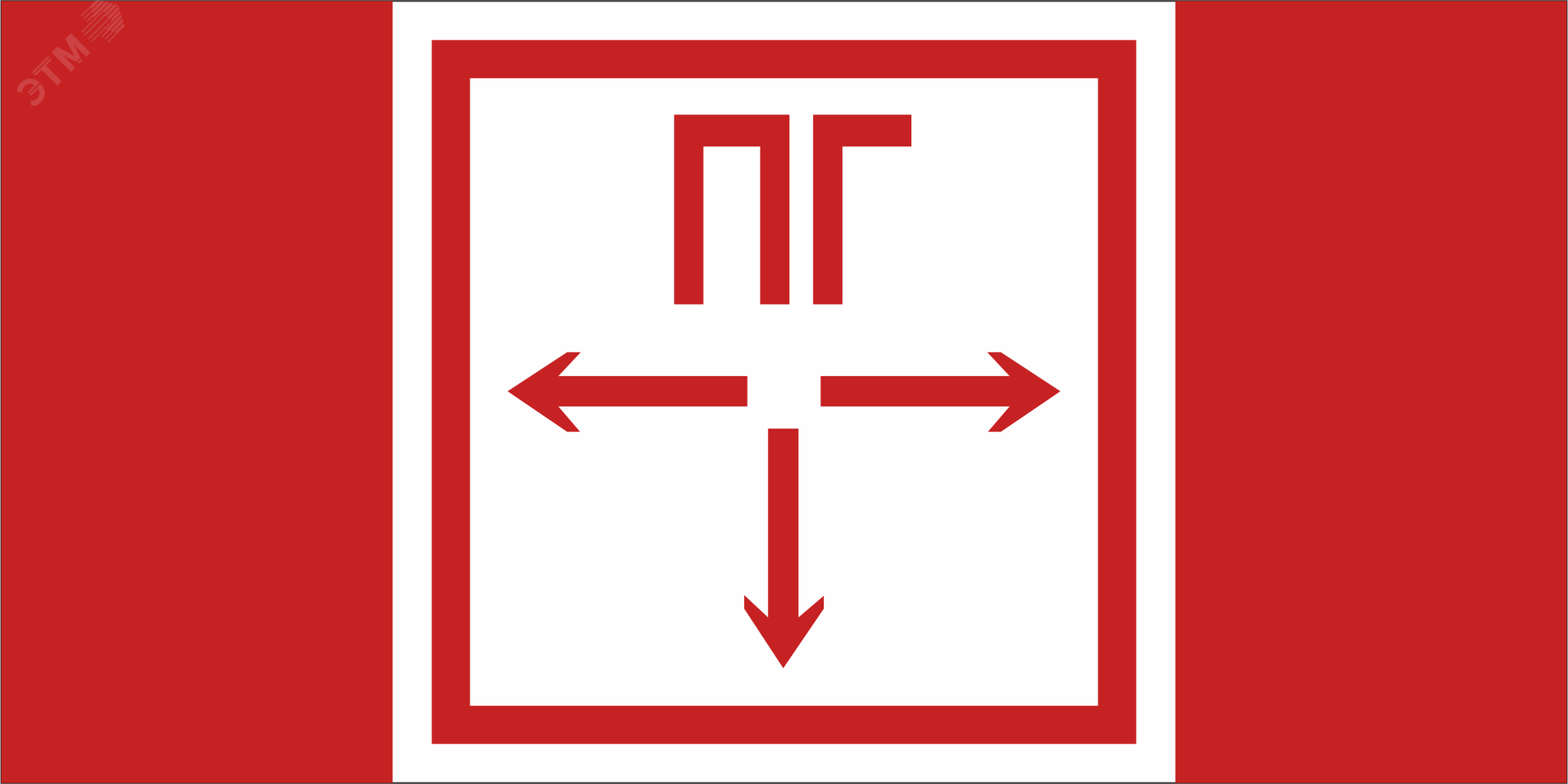 Изображение товара Знак безопасности BL-3517.F09''Пожарный гидрант'' (шт)