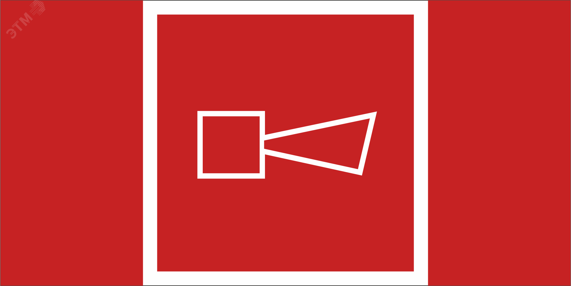 Изображение товара Знак безопасности BL-3015B.F11''Звуковой оповещатель пожарной тревоги'' (шт)