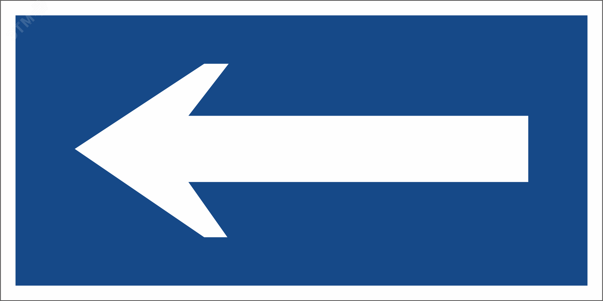 Изображение товара Знак безопасности BL-3015.N10 Движение к выезду с внутренней подсветкой, Россия