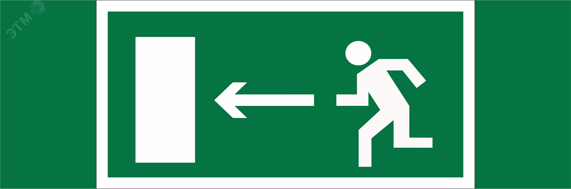 Изображение товара Знак безопасности NPU-3413.E04''Напр. к эвакуационному выходу налево'' (шт)