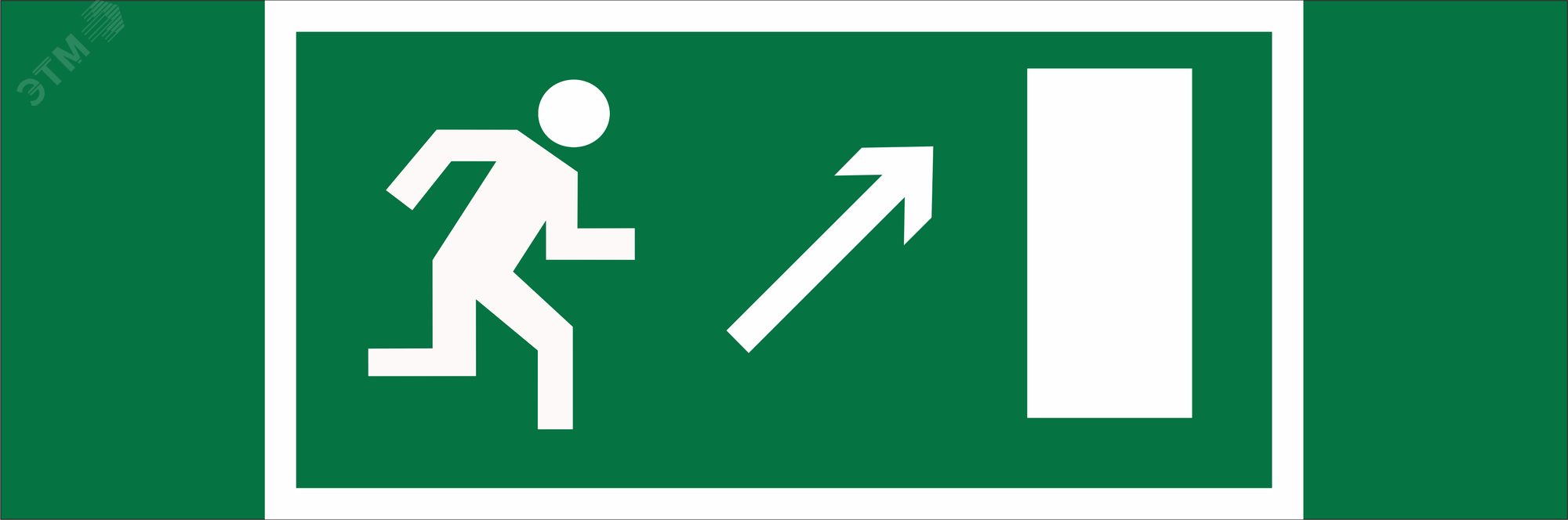 Изображение товара Знак безопасности NPU-3413.E05''Напр. к эвакуационному выходу направо вверх'' (шт)