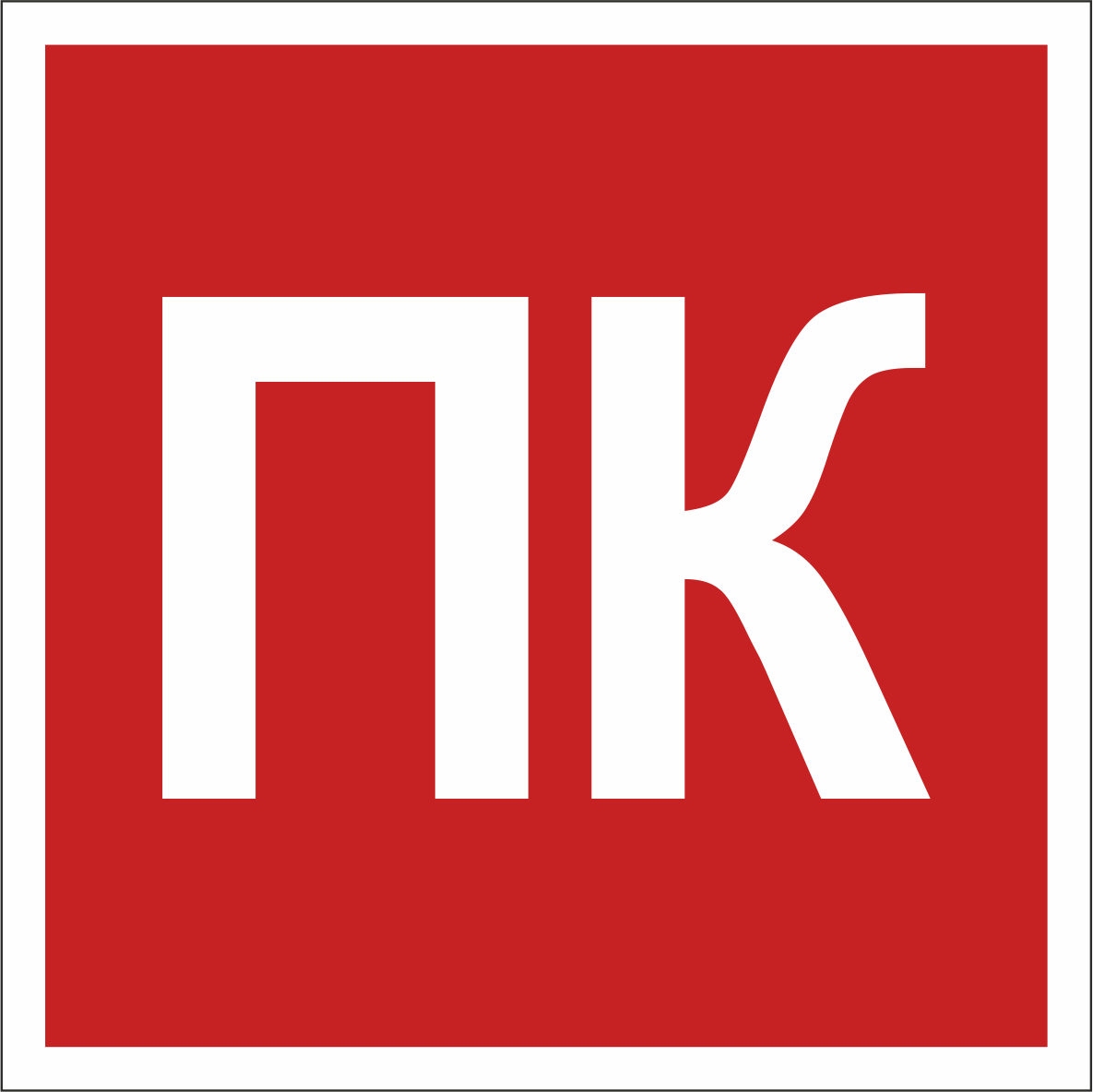 Знак безопасности BL-1515.F13''Пожарный кран (ПК)''