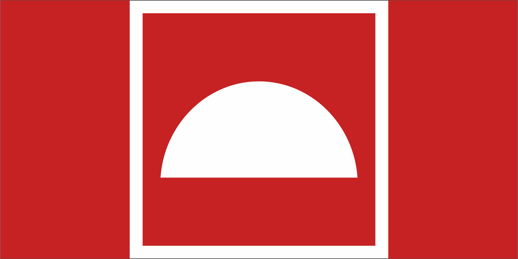 Знак безопасности NPU-6030.F06''Место размещения средств противопожарной защиты''