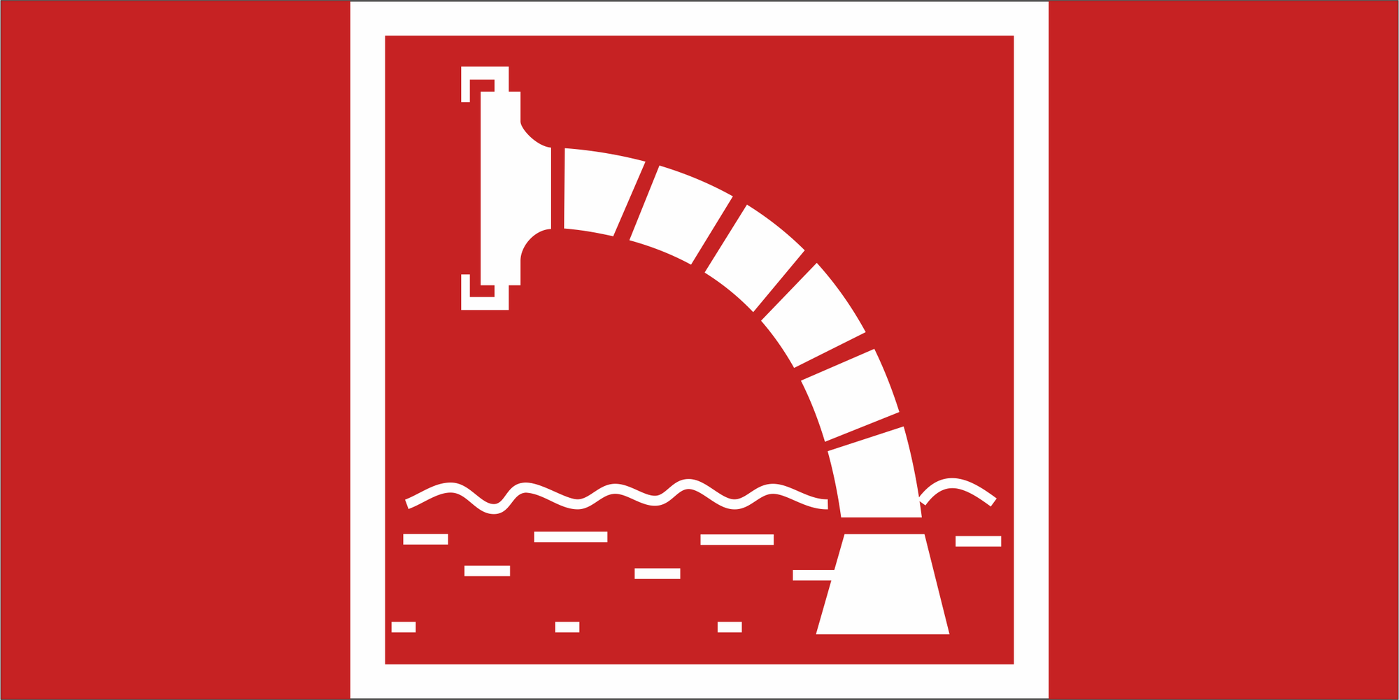 Знак безопасности NPU-1510.F07''Пожарный водоисточник''