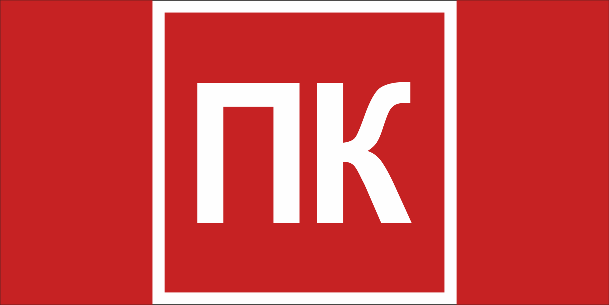 Знак безопасности BL-2010B.F13''Пожарный кран (ПК)''