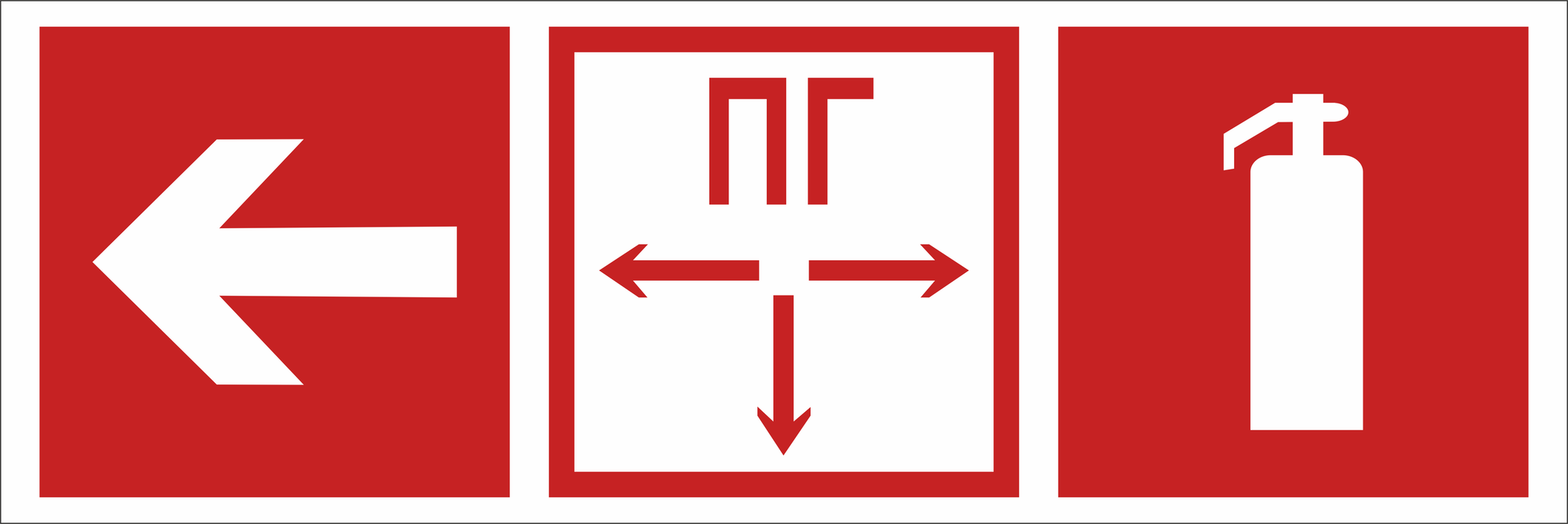 Знак безопасности BL-3511B.F53''Указ. налево к пожарному гидранту и огнетушителю''