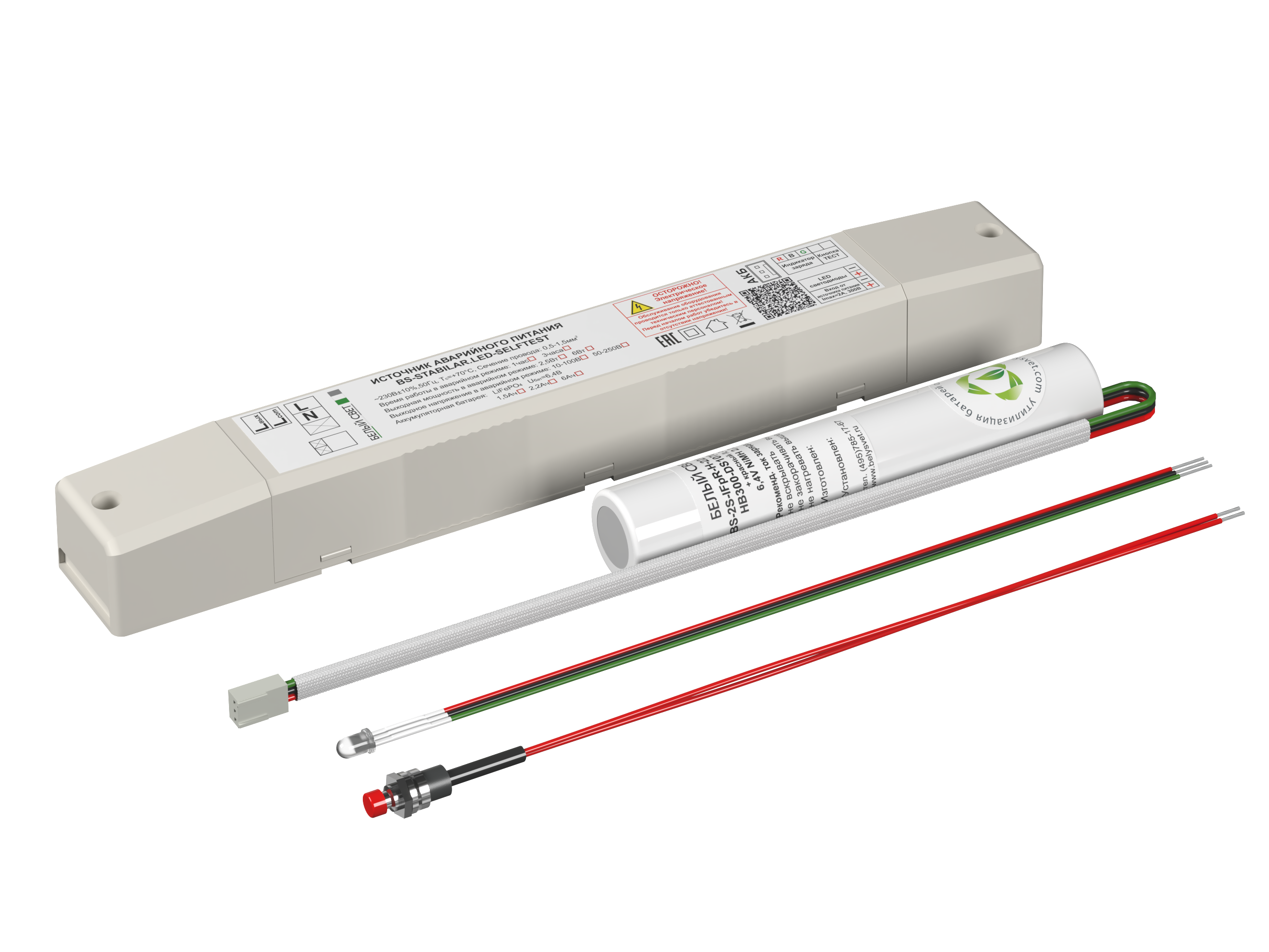 БАП BS-STABILAR-81-B2-LED-SELFTEST (6,0-300W / =10-100V)