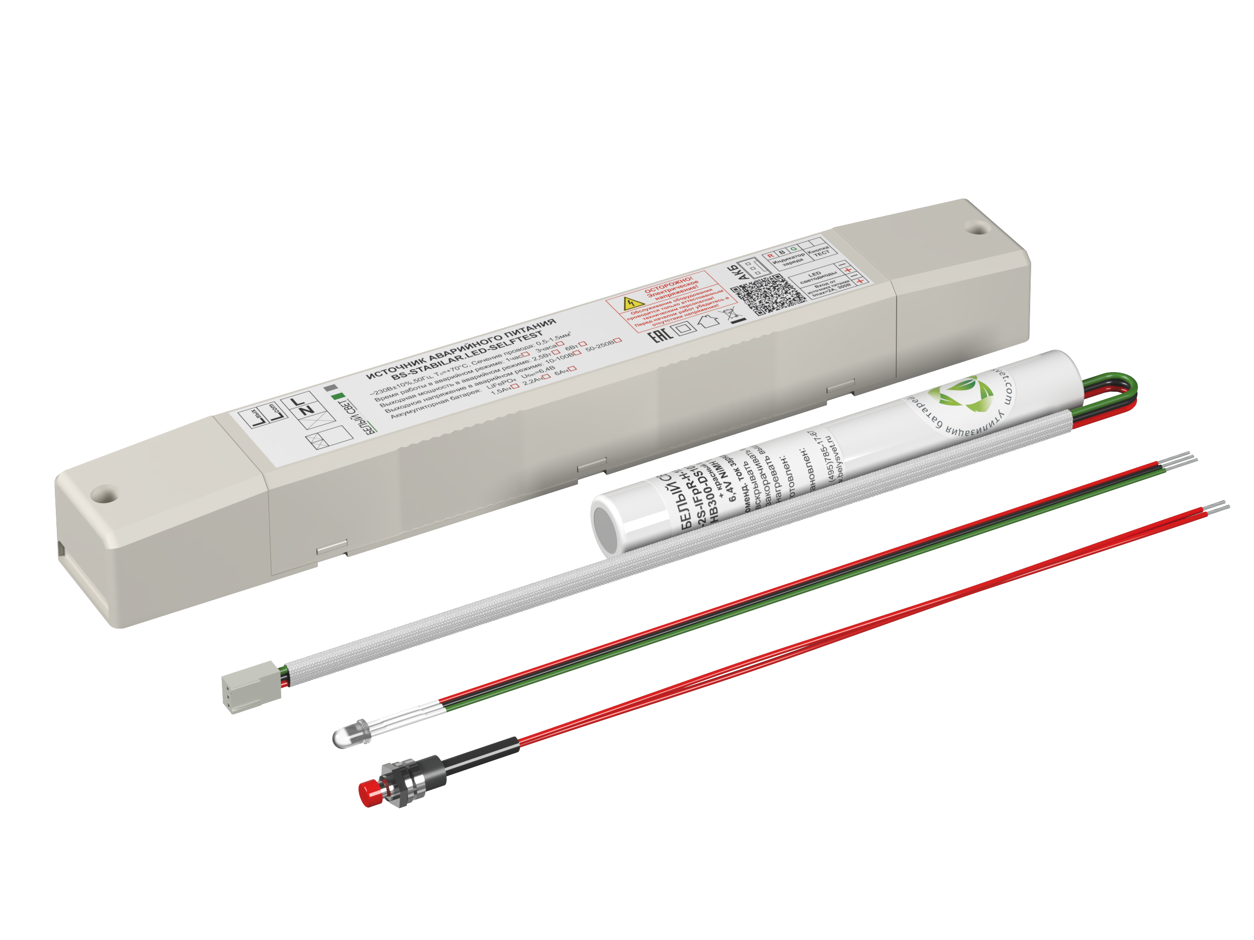 БАП BS-STABILAR-81-B3-LED-SELFTEST (2,5-200W / =50-250V)