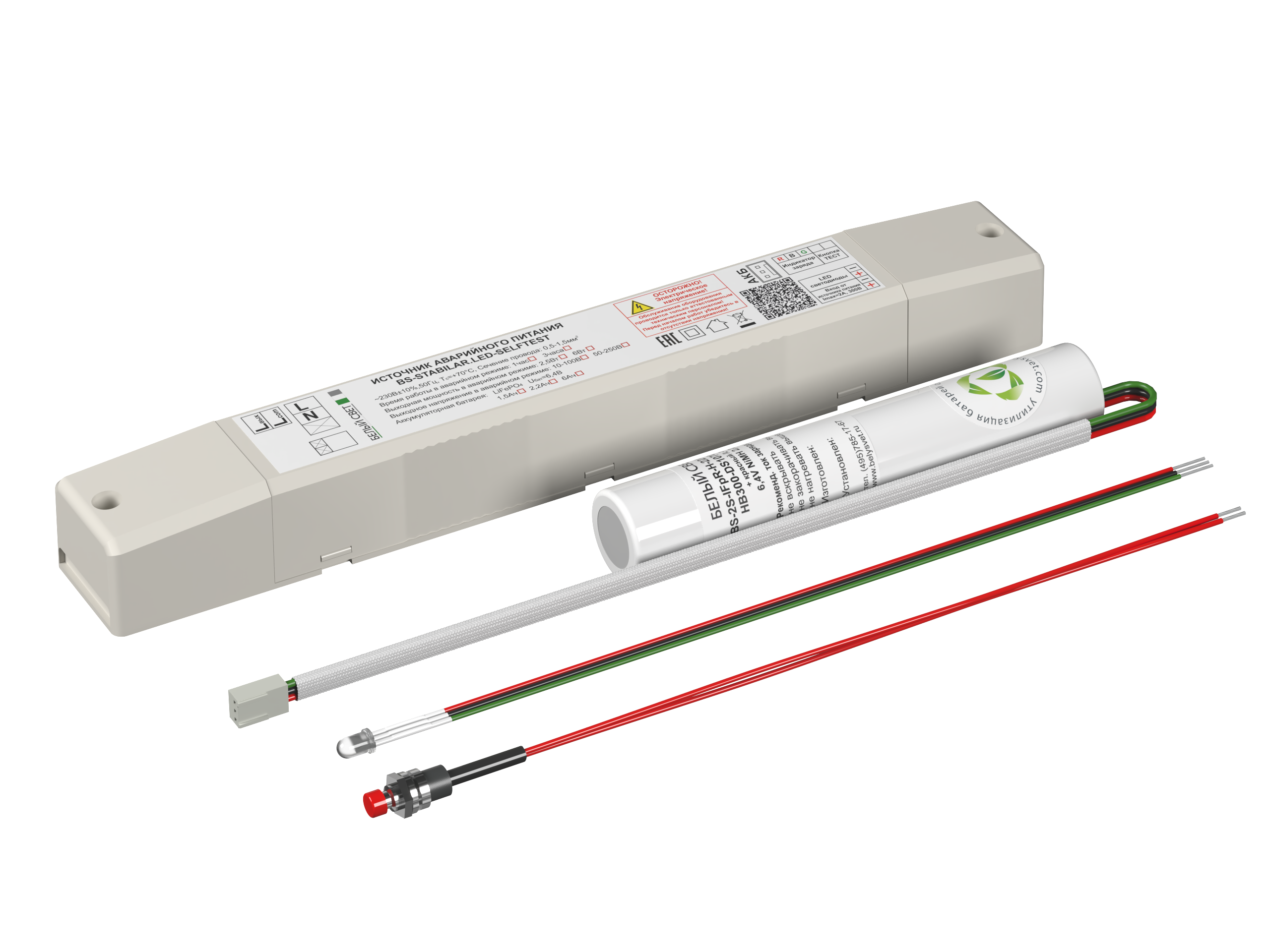 БАП BS-STABILAR-83-B1-LED-SELFTEST (2,5-200W / =10-100V)