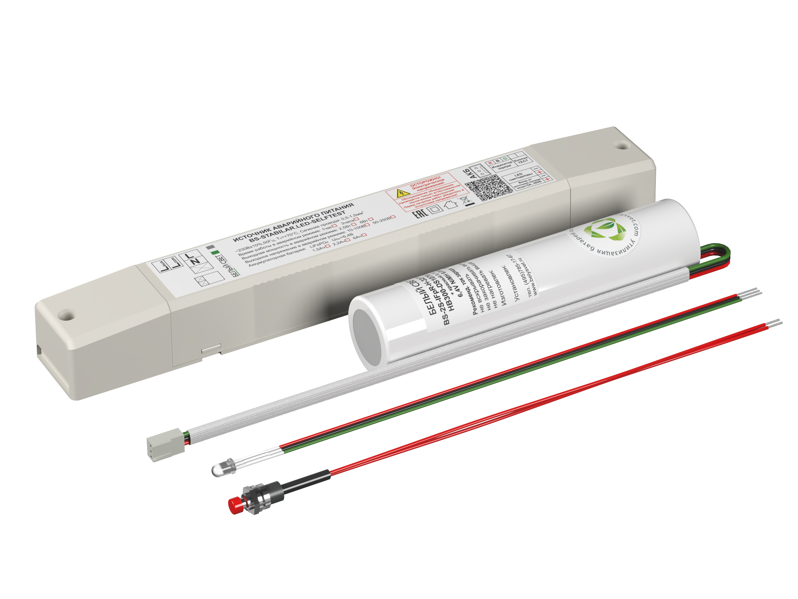 БАП BS-STABILAR-83-B2-LED-SELFTEST (6,0-300W / =10-100V)