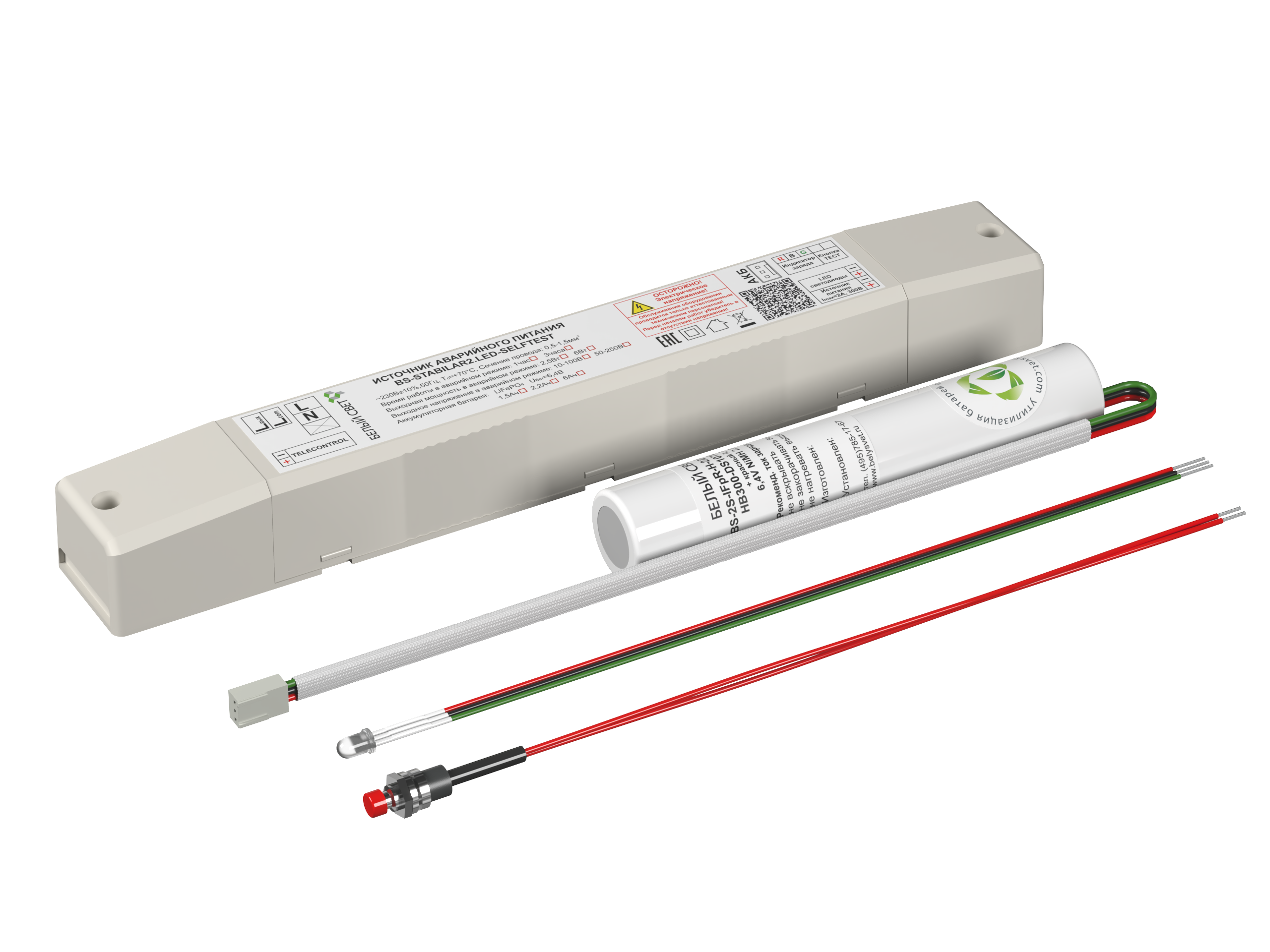 БАП BS-STABILAR2-81-B2-LED-SELFTEST (6,0-300W / =10-100V)
