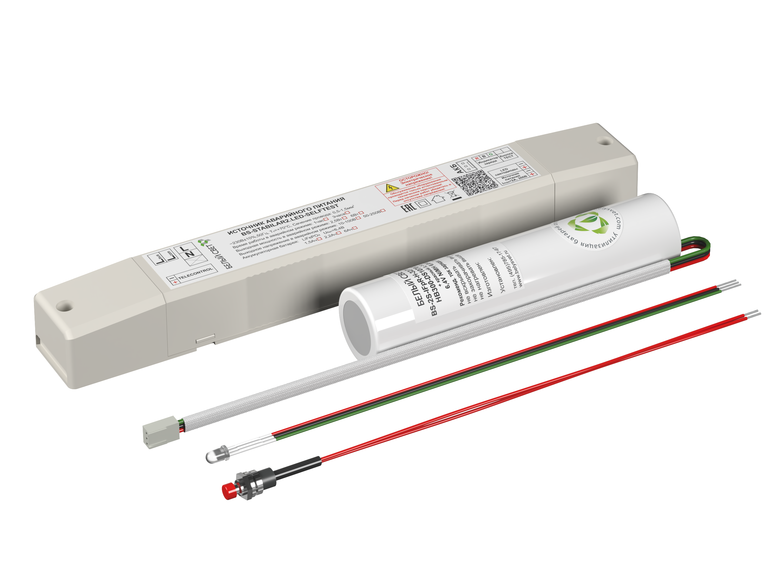 БАП BS-STABILAR2-83-B2-LED-SELFTEST (6,0-300W / =10-100V)