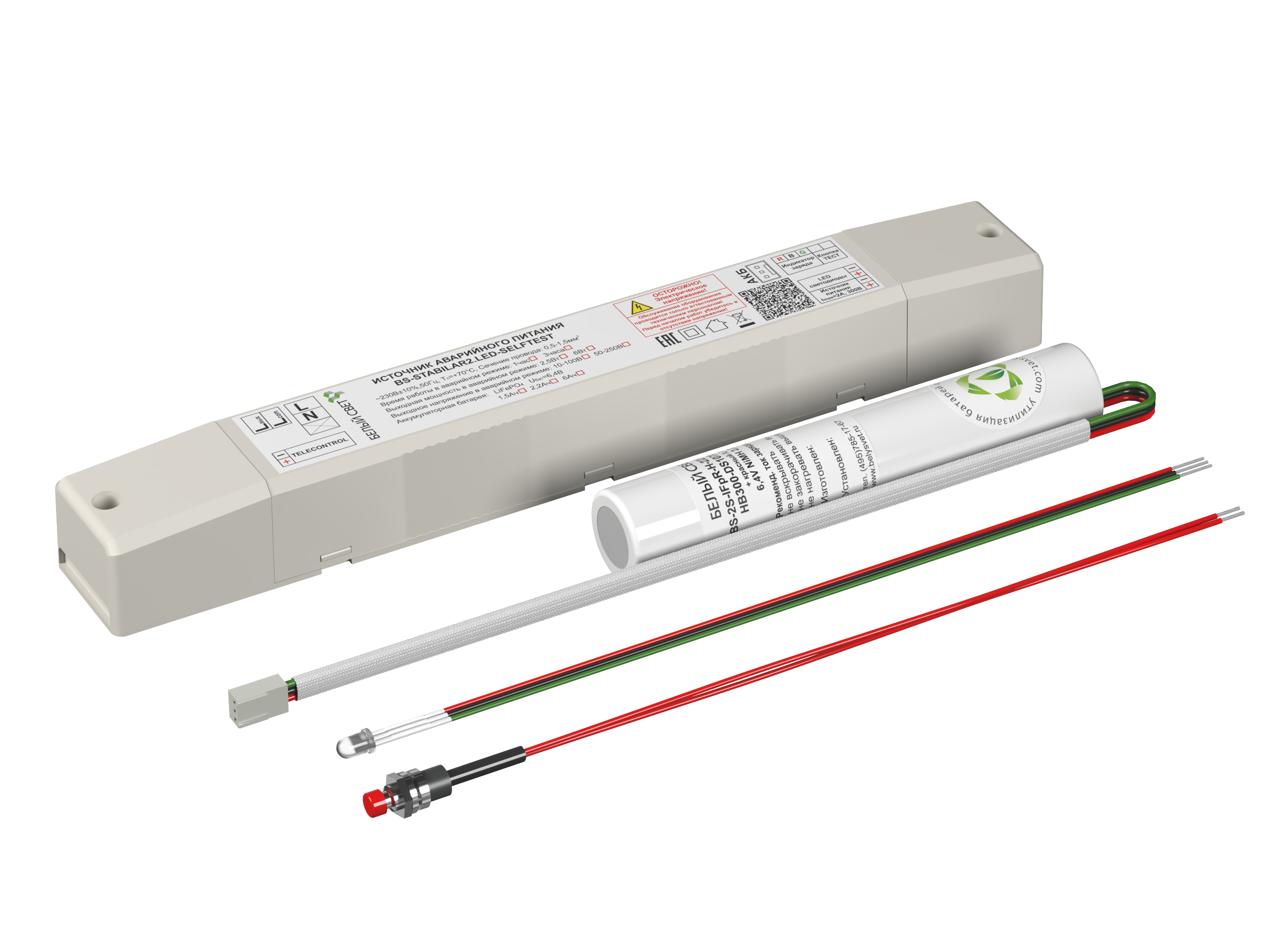БАП BS-STABILAR2-83-B3-LED-SELFTEST (2,5-200W / =50-250V)