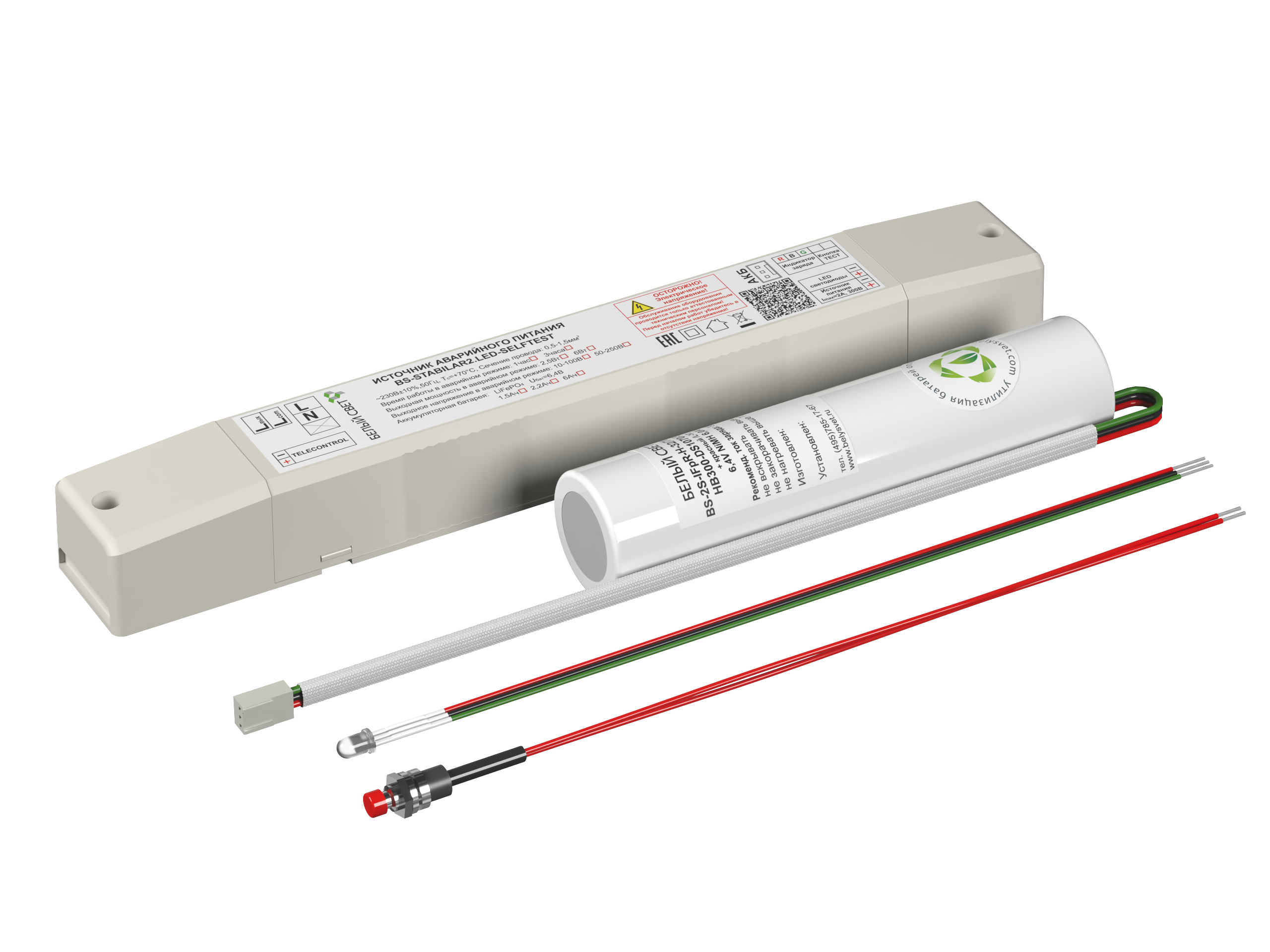 БАП BS-STABILAR2-83-B4-LED-SELFTEST (6,0-300W / =50-250V)