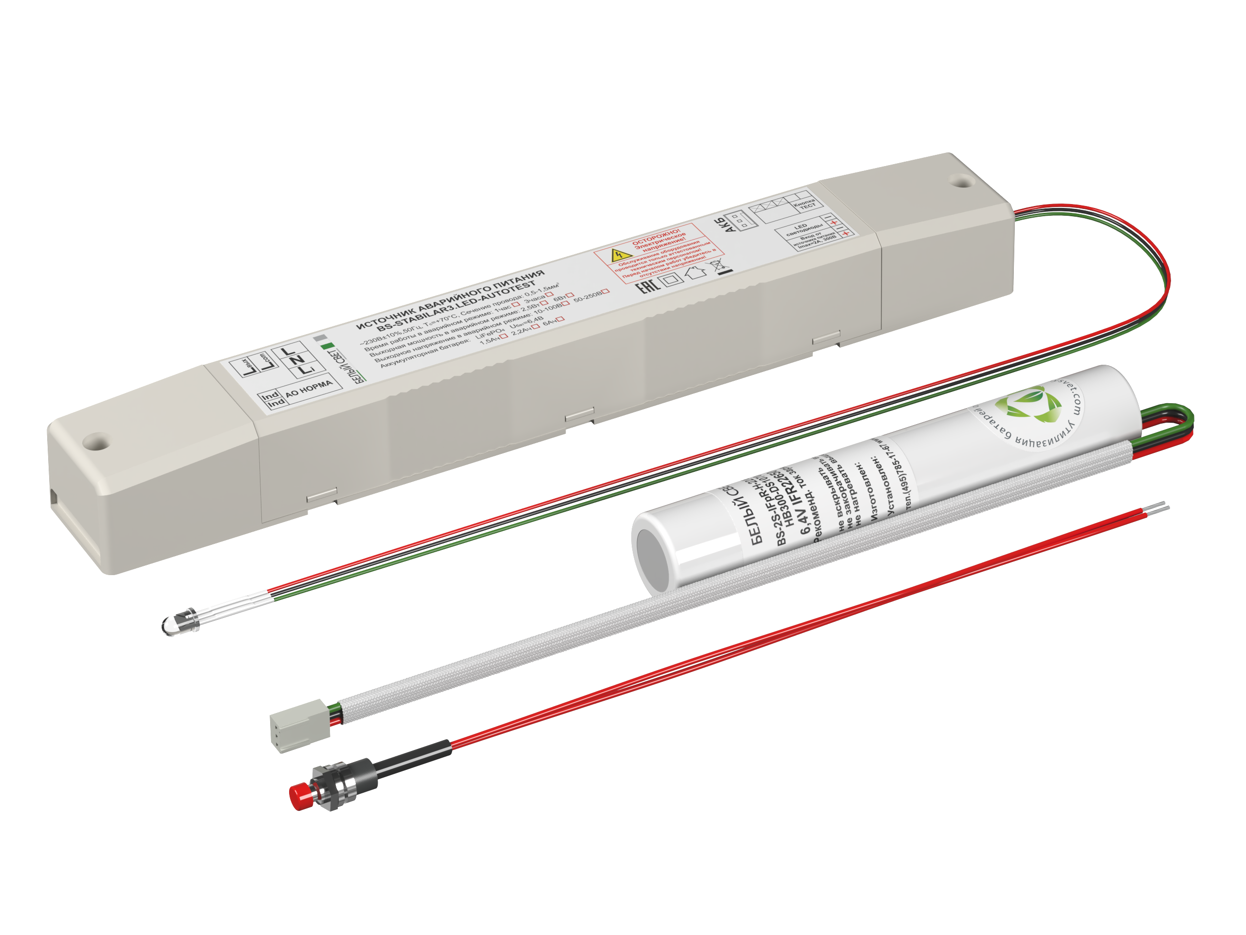Блок аварийного питания БАП BS-STABILAR3-81-B2-LED AUTOTEST 6,0-300 W 10-100 V