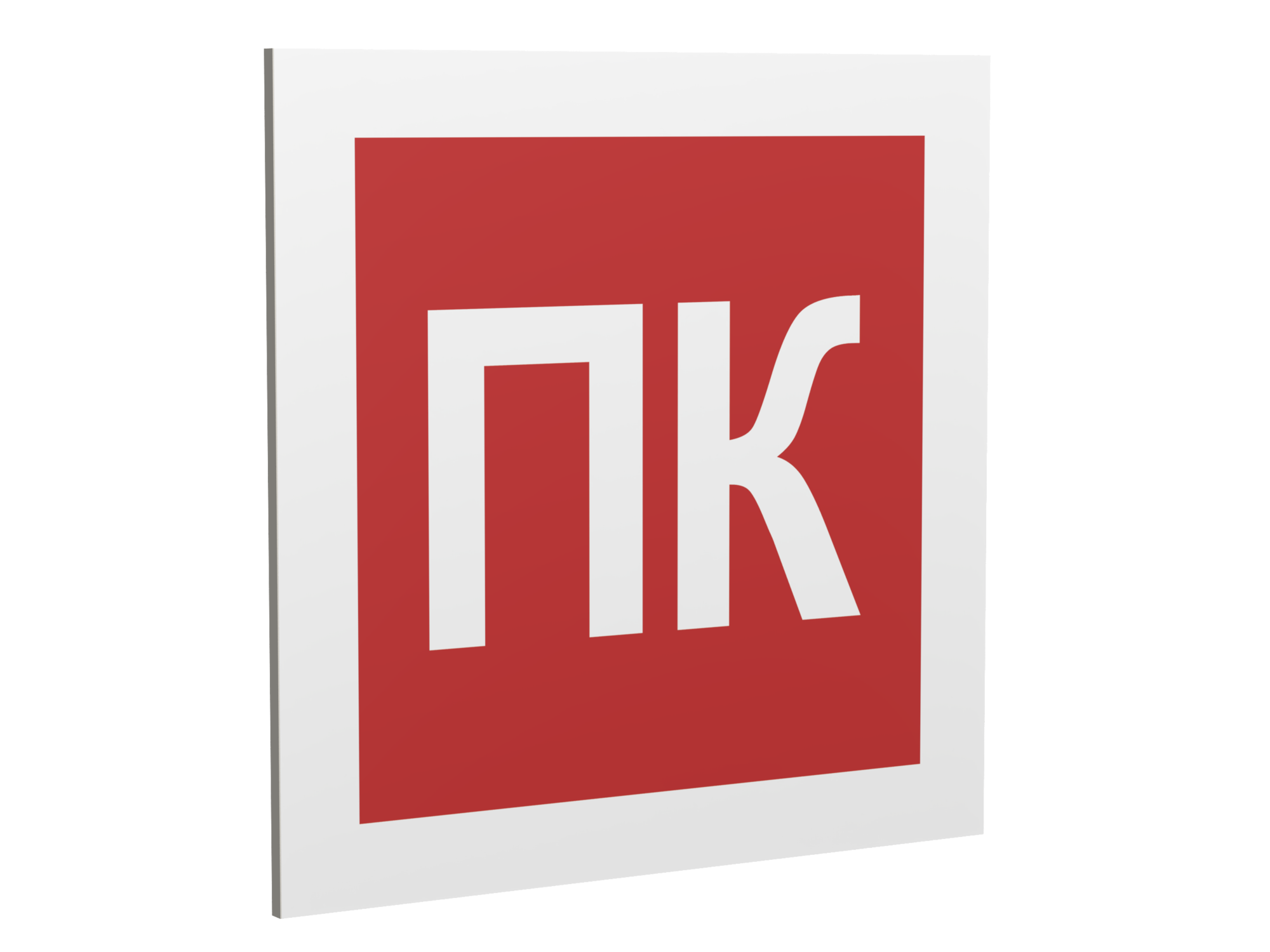 Знак безопасности PP-17174.F13''Пожарный кран (ПК)''