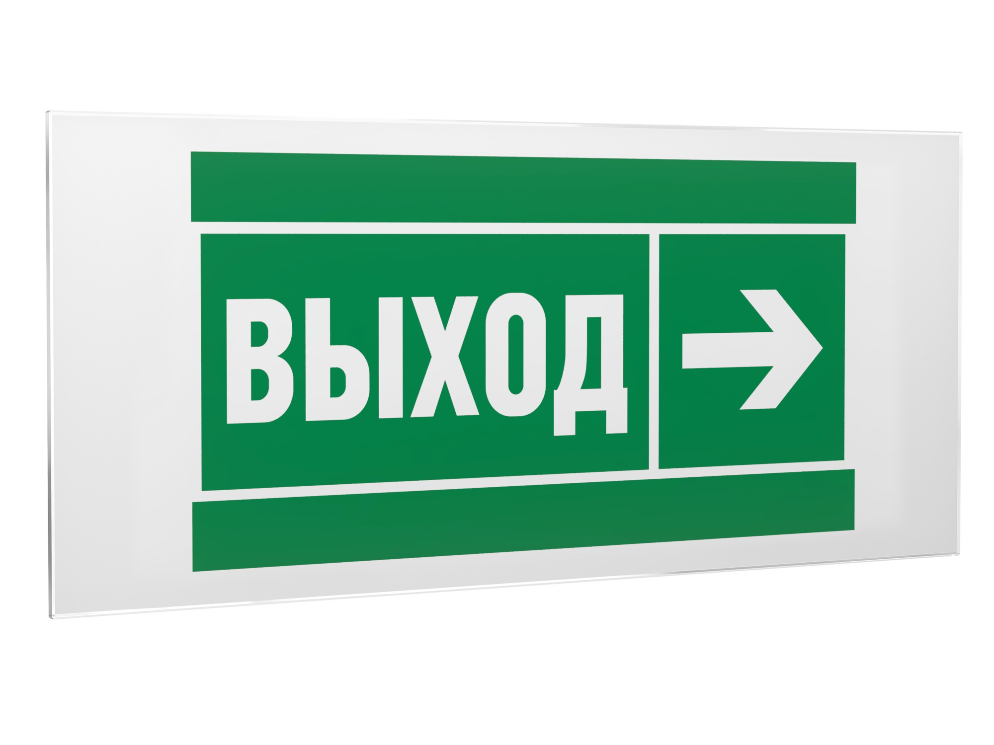 Знак безопасности PS-50206.E30''Направление к эвакуационному выходу направо''