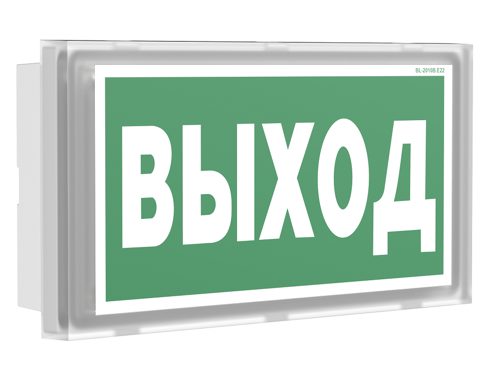 Световой указатель BS-VOLNA-81-S1-INEXI2