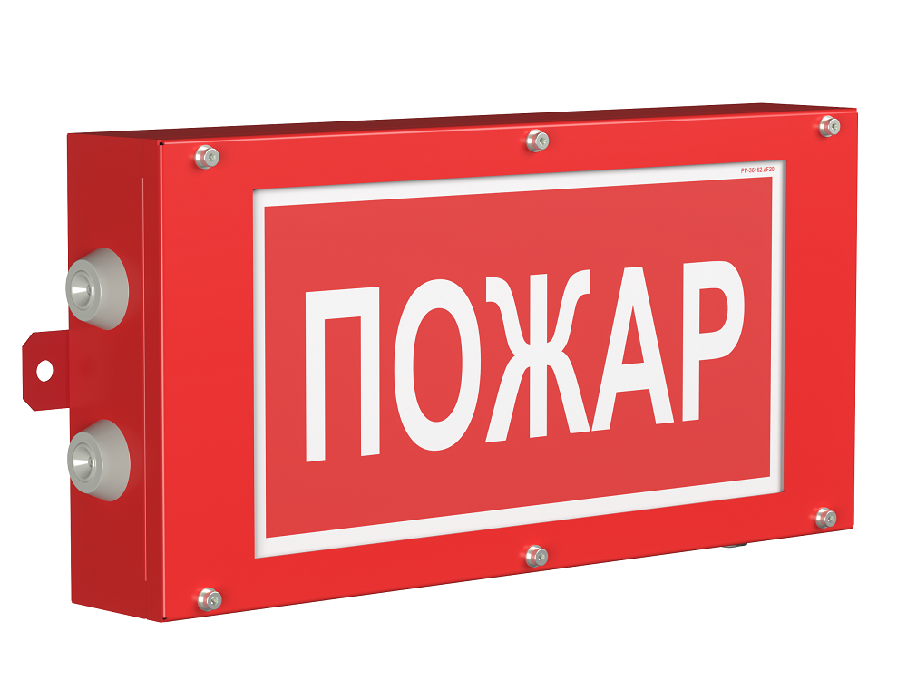 Оповещатель пожарный световой BS-CANRON-10-F1-12