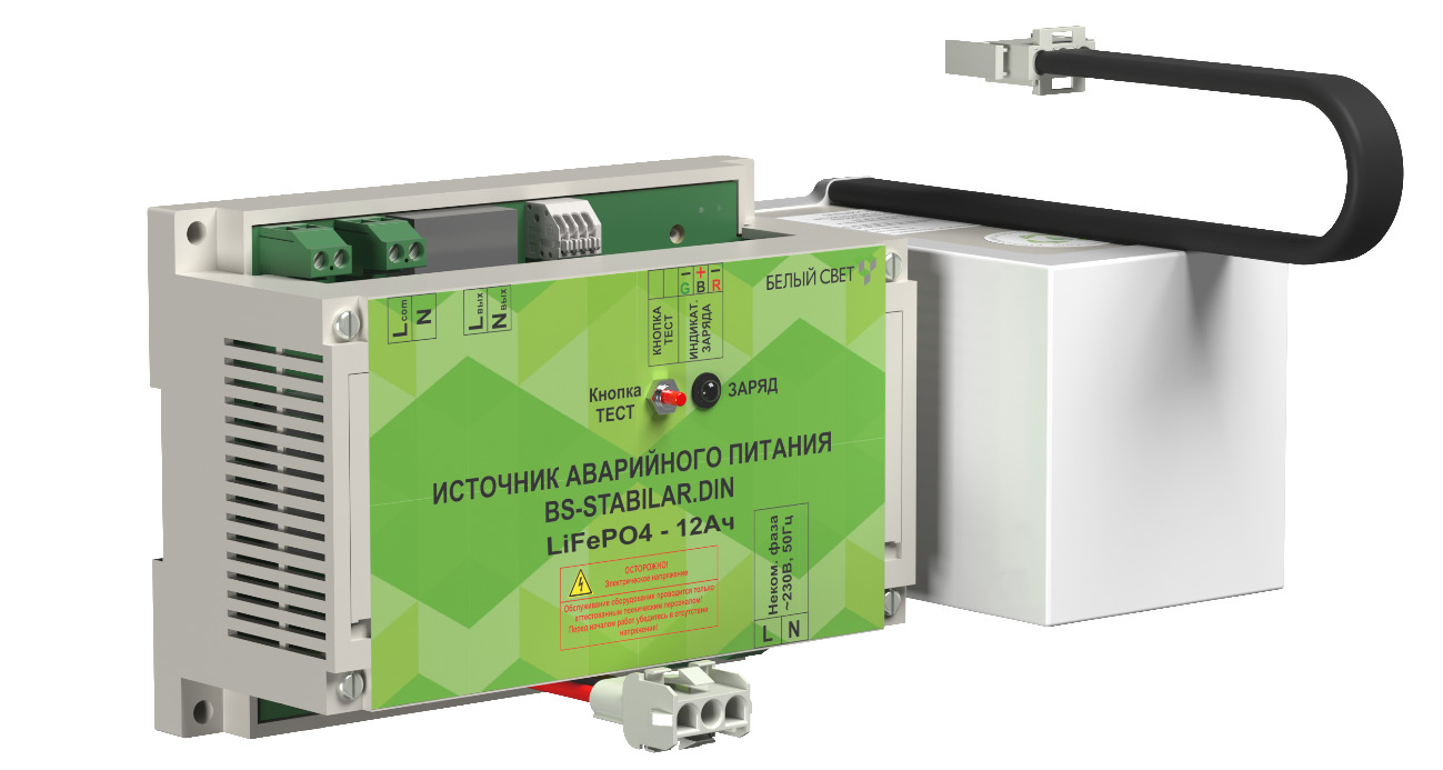 Блок аварийного питания БАП BS-STABILAR-81-B3-DIN 1,0-120 W 190-260 V