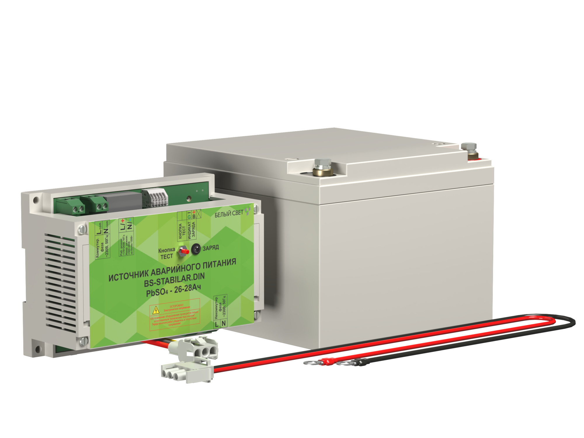 Блок аварийного питания БАП BS-STABILAR-81-B4-DIN 1,0-150 W 190-260 V