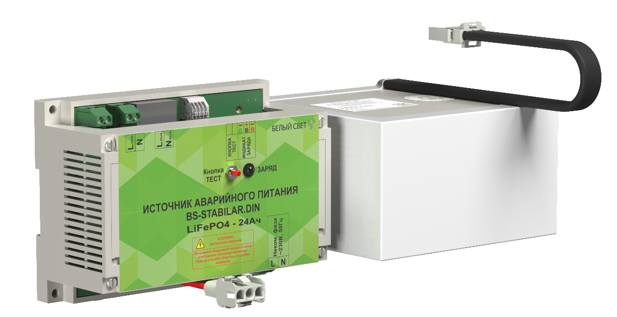 Блок аварийного питания БАП BS-STABILAR-81-B5-DIN 1,0-200 W 190-260 V