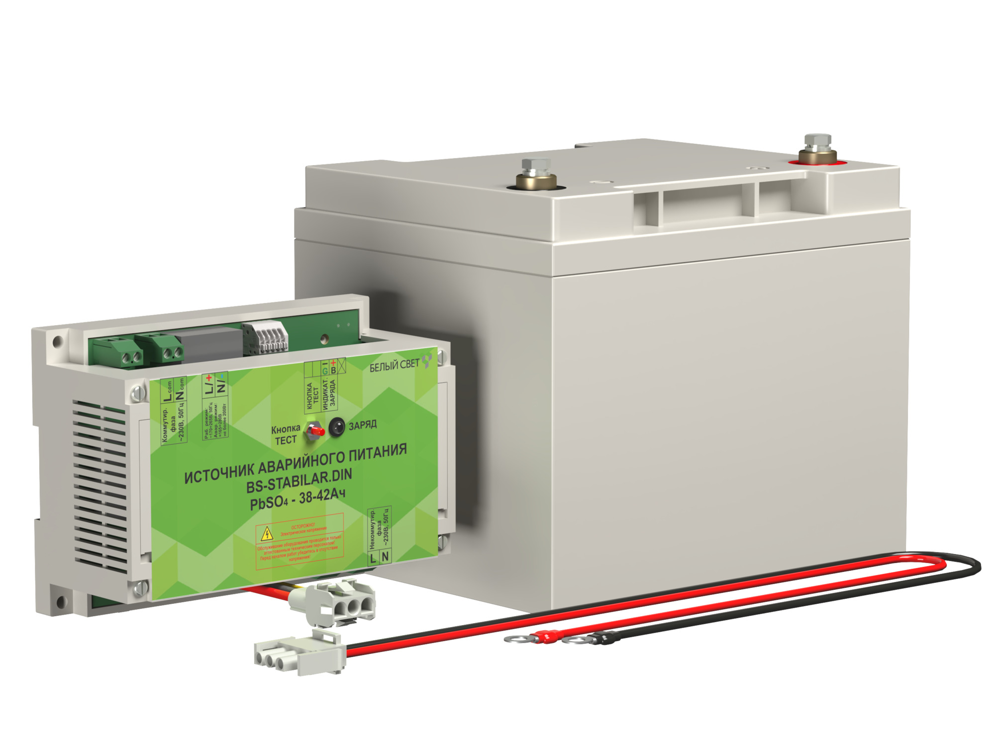 Блок аварийного питания БАП BS-STABILAR-81-B6-DIN 1,0-200 W 190-260 V