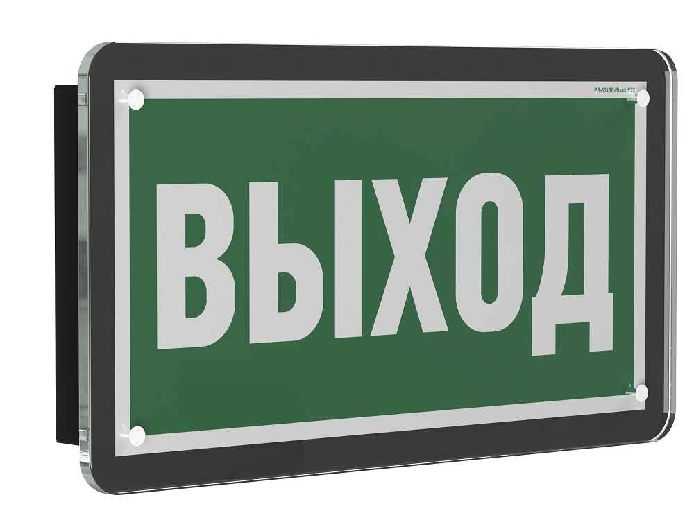 Световой указатель BS-KRON-73-S1-INEXI2 Black