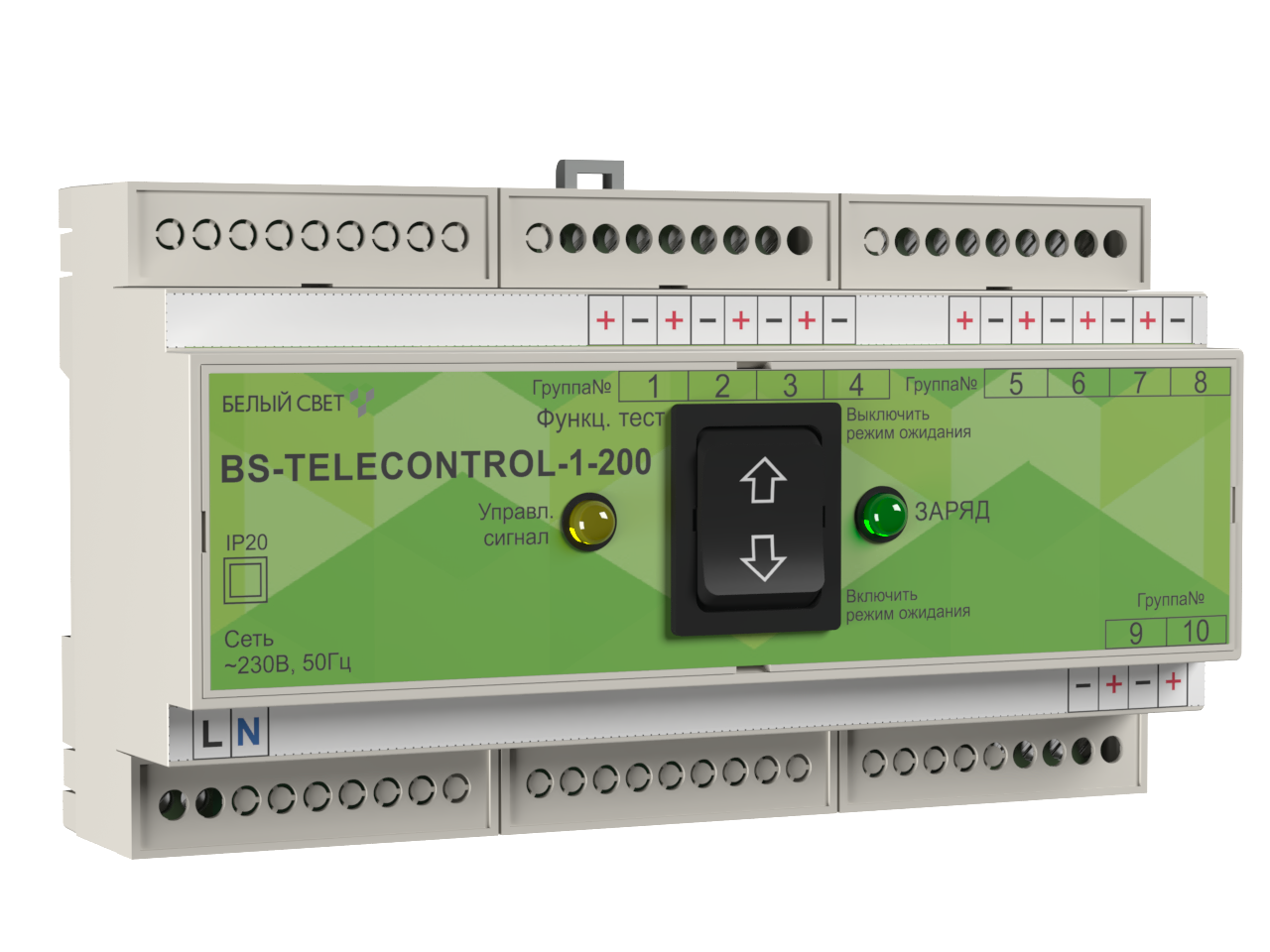 УДТУ BS-TELECONTROL-1-200
