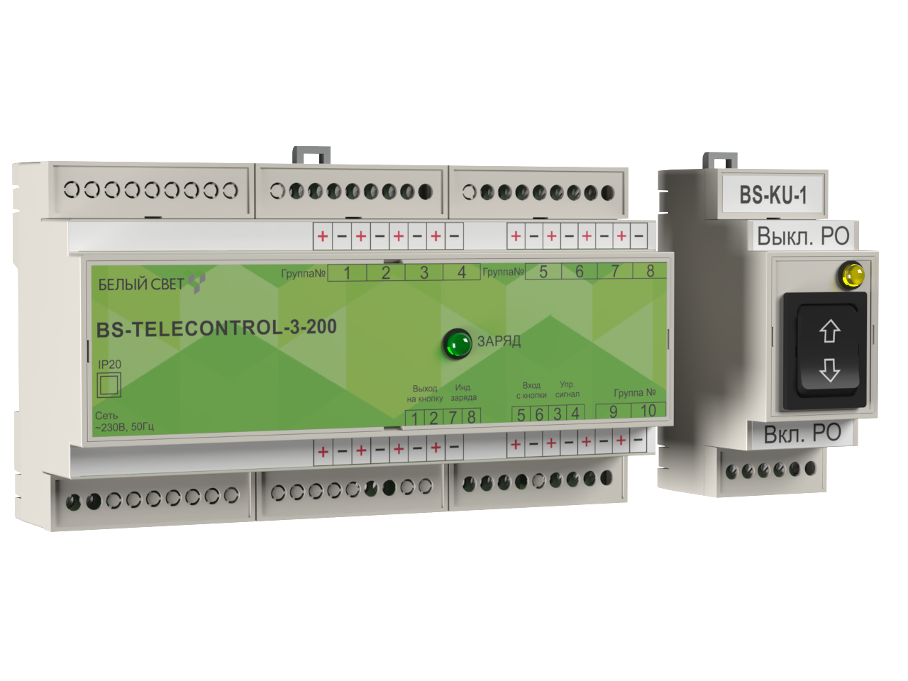 УДТУ BS-TELECONTROL-3-200