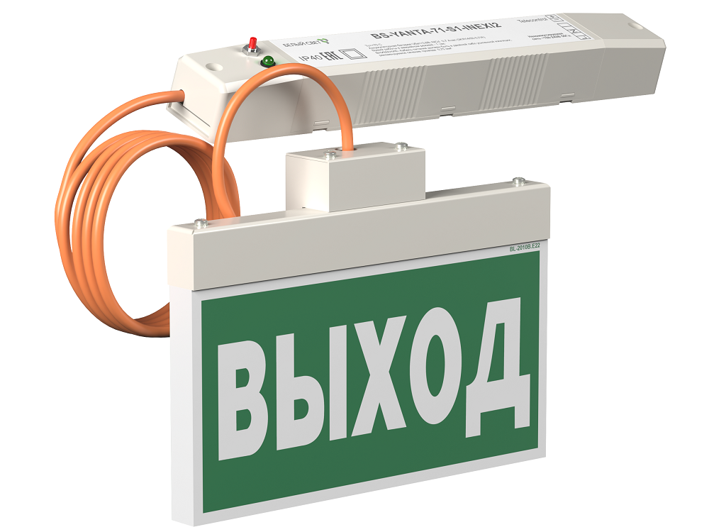 Световой указатель BS-YANTA-71-S1-INEXI3-MSS3