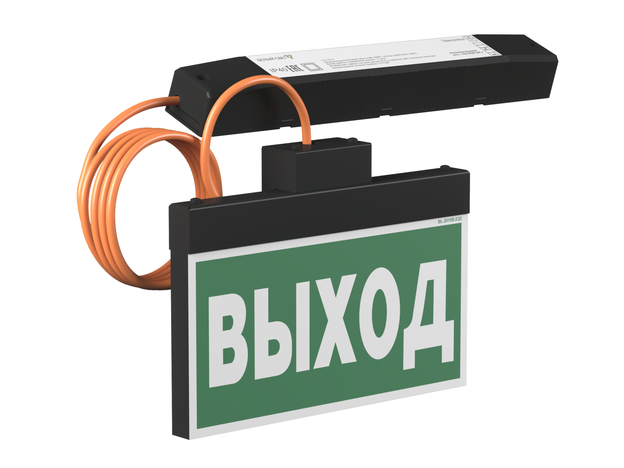 Световой указатель BS-YANTA-71-S1-INEXI2 Black