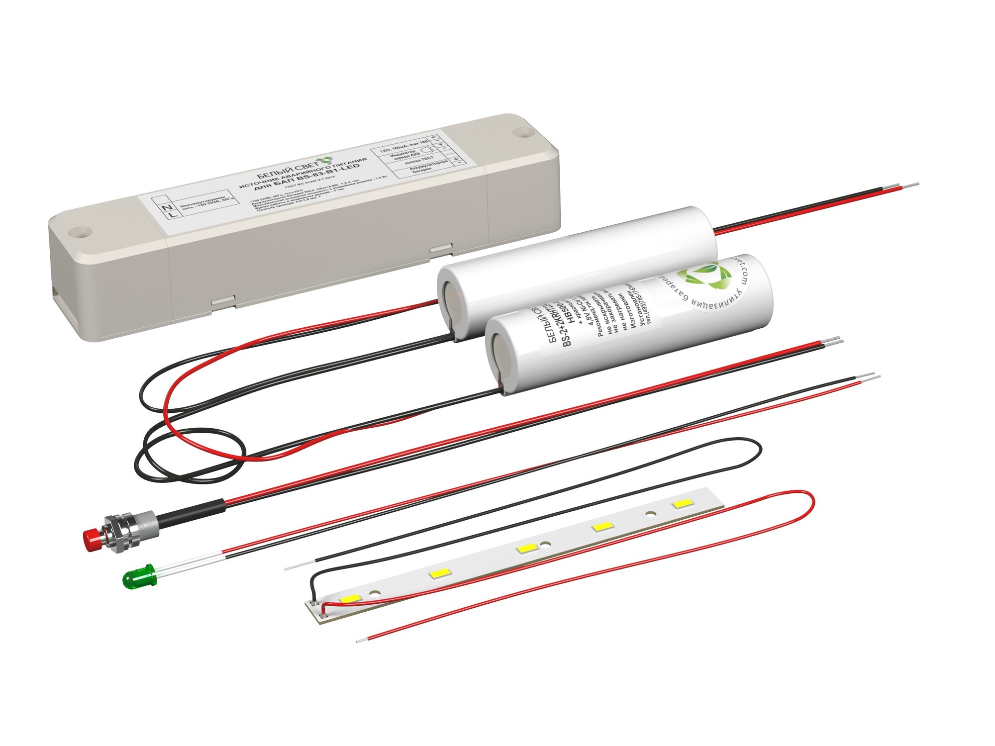 Блок аварийного питания БАП BS-83-B1 LED