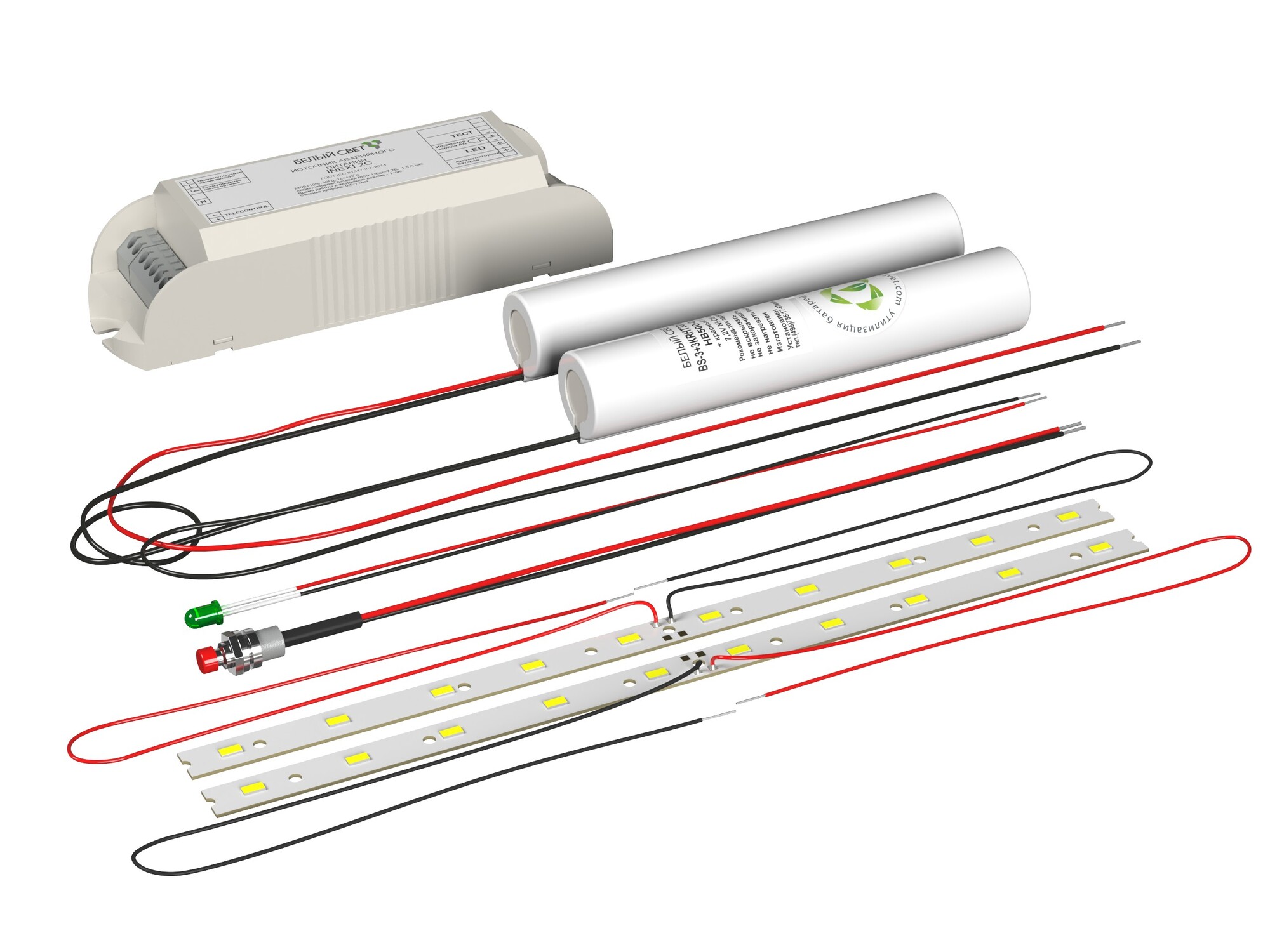 Блок аварийного питания БАП BS-INEXI2-51-B3-LED