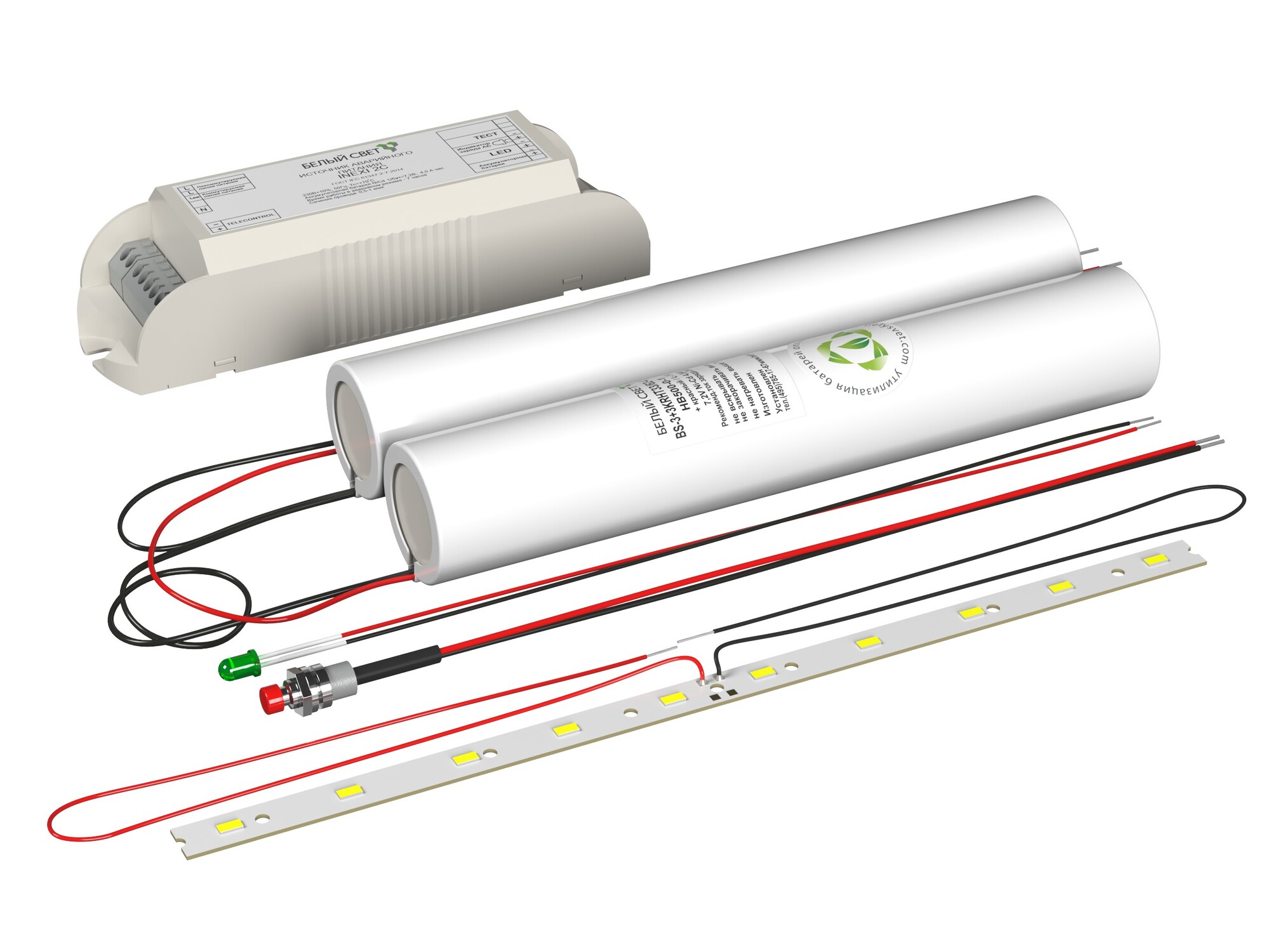 Блок аварийного питания БАП BS-INEXI2-57-B2-LED
