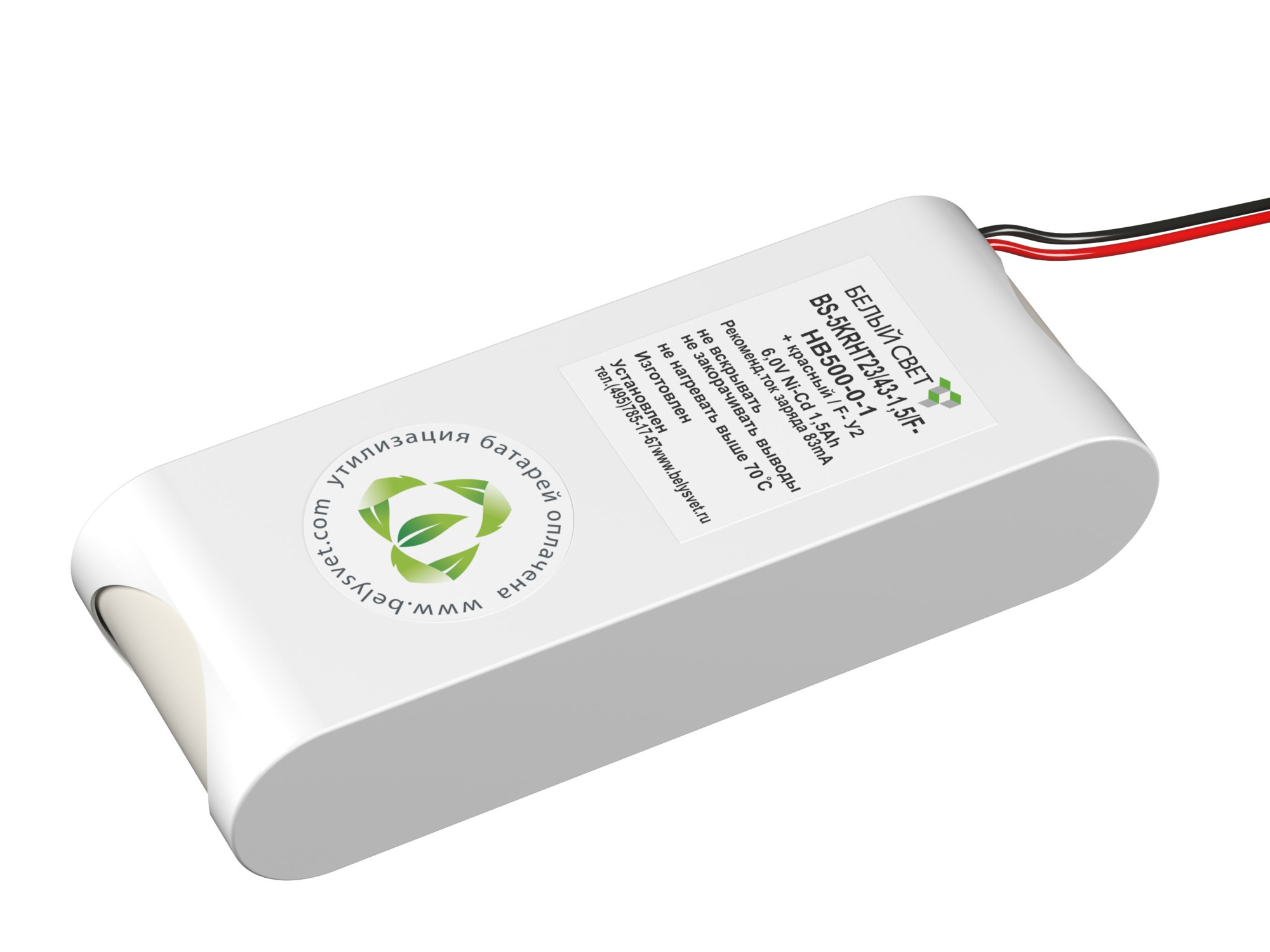 Батарея BS-5KRHT23/43-1,5/F-HB500-0-1