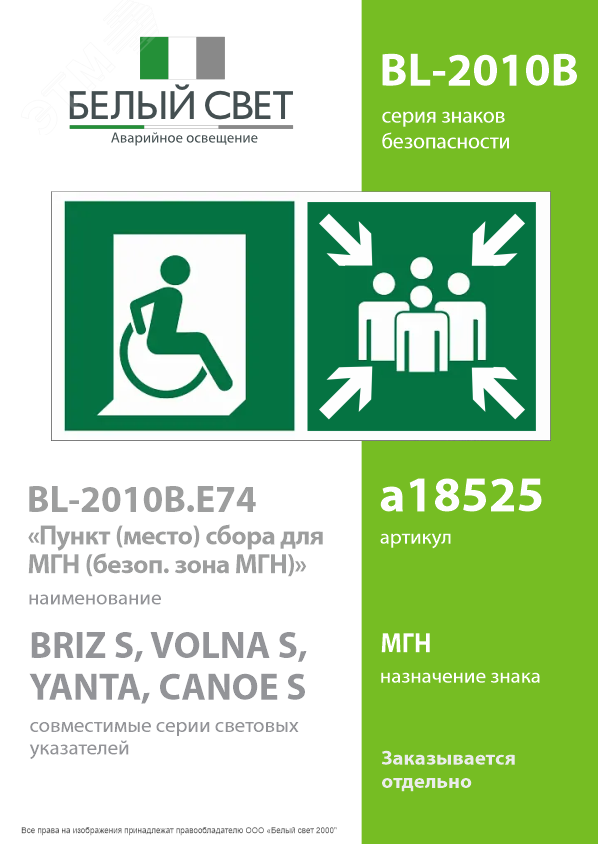 Превью изображения товара