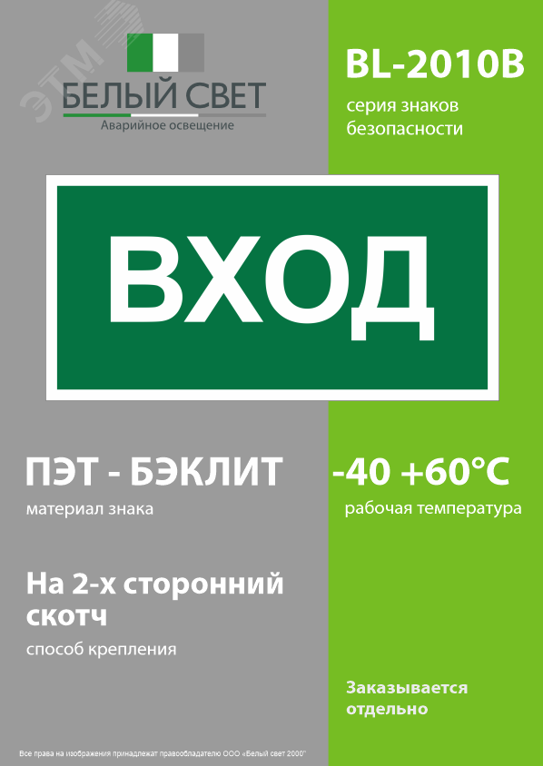 Превью изображения товара