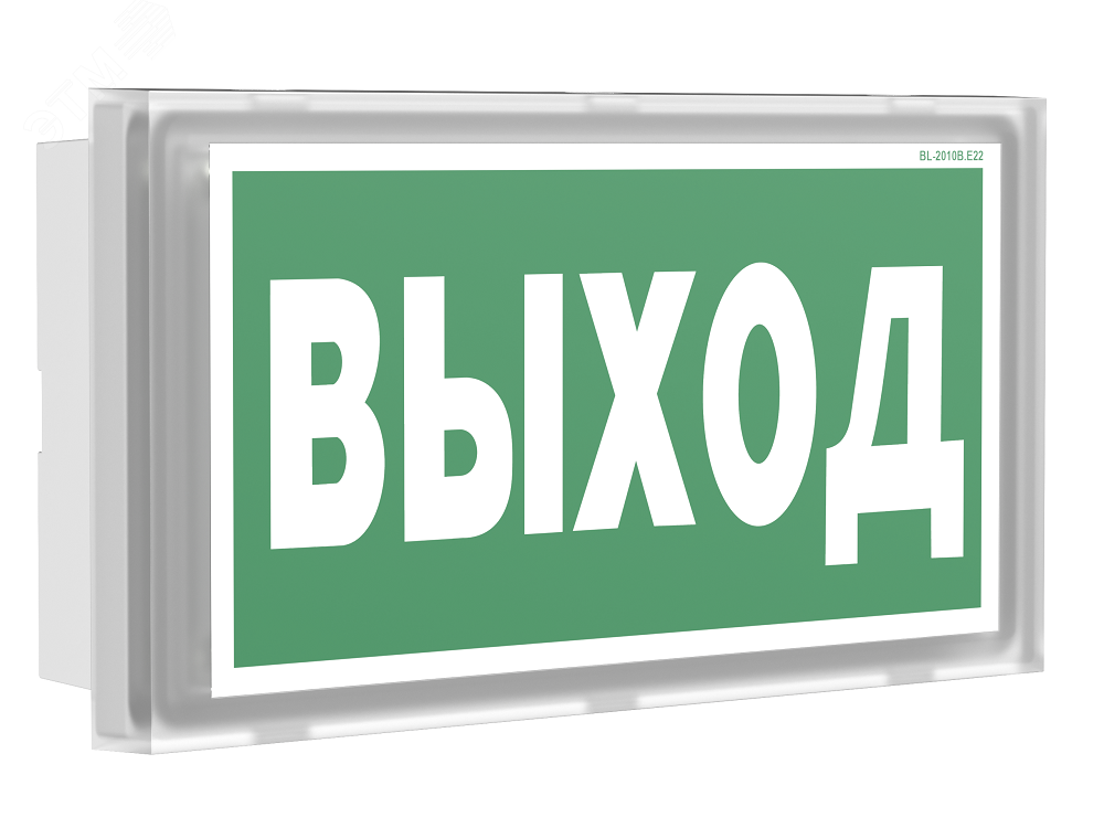 СветовойуказательBS-BRIZ-781-5x0,3LED