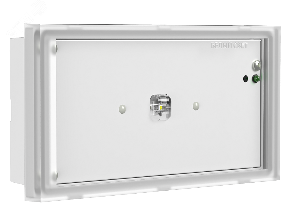 Изображение товара Аварийный светильник BS-BRIZ-10-L2-24 IP65 для аварийного и эвакуационного освещения